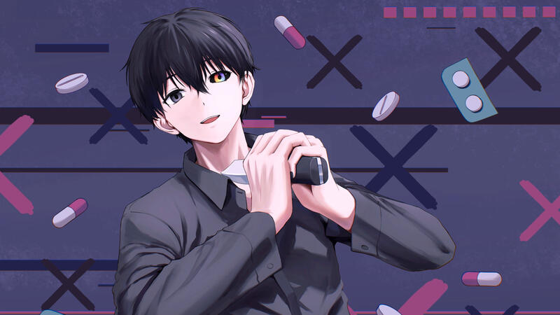 ツユ - あの世行きのバスに乗ってさらば。