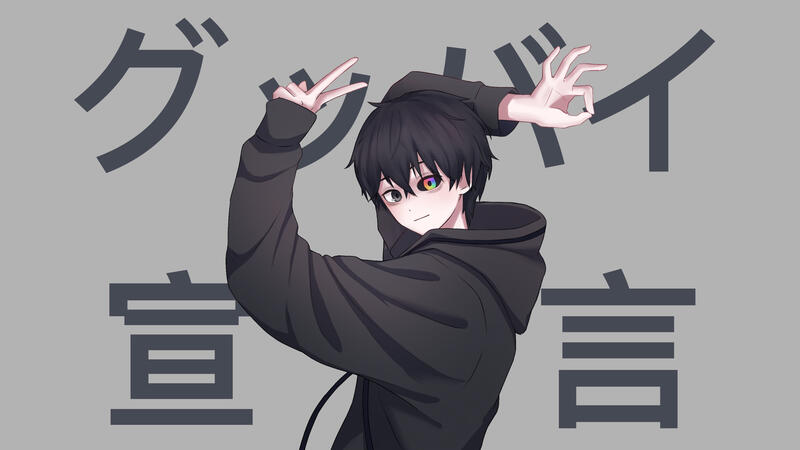 Chinozo 'グッバイ宣言