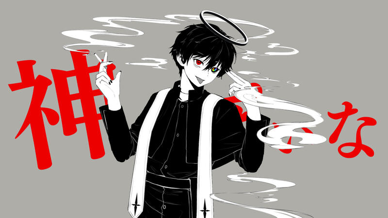 ピノキオピー - 神っぽいな feat. 初音ミク