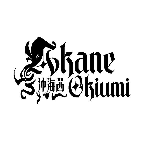 okiumi akane