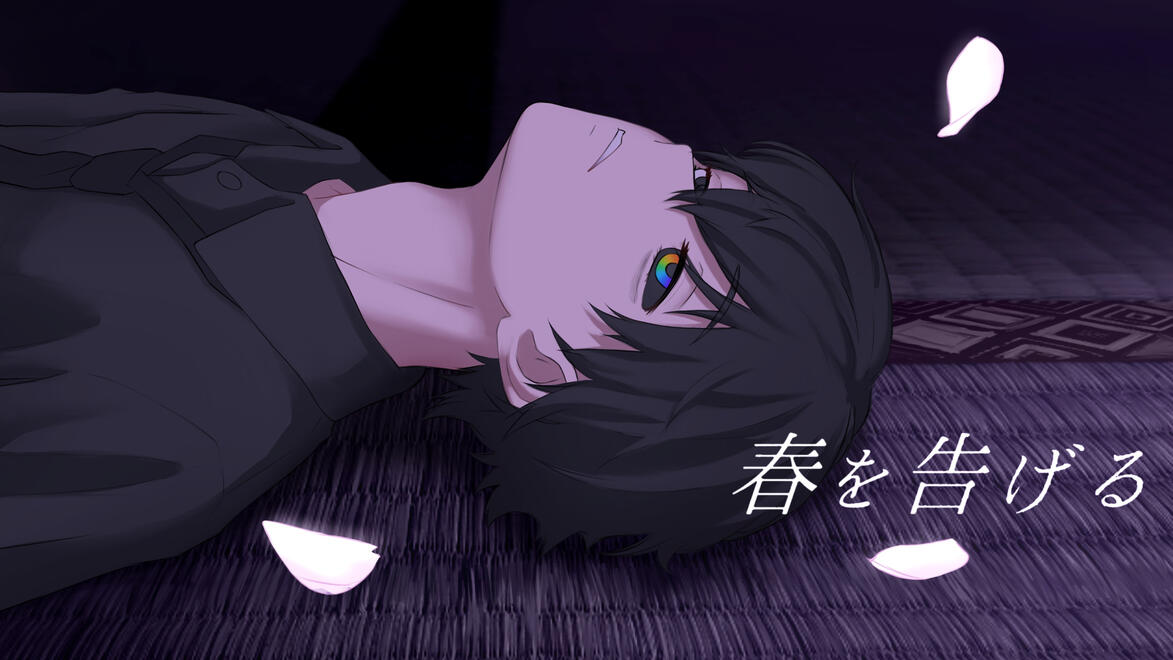 yama - 春を告げる