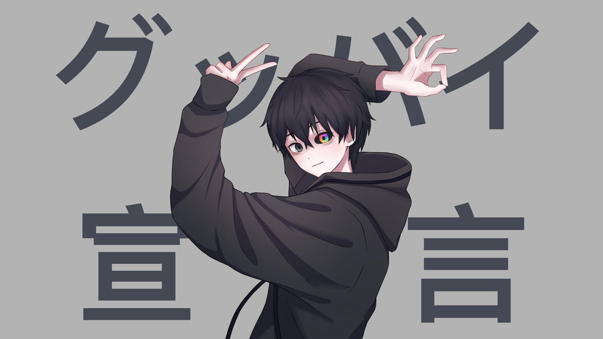 Chinozo &#39;グッバイ宣言